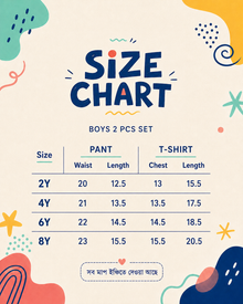 Trendy Boys 2 Pcs set | Green