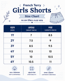 French Terry Girls Shorts |  Light Sage