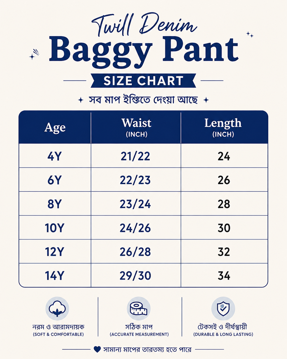 Girls Twill Denim Baggy Pant | Charcoal Grey & Beige Set